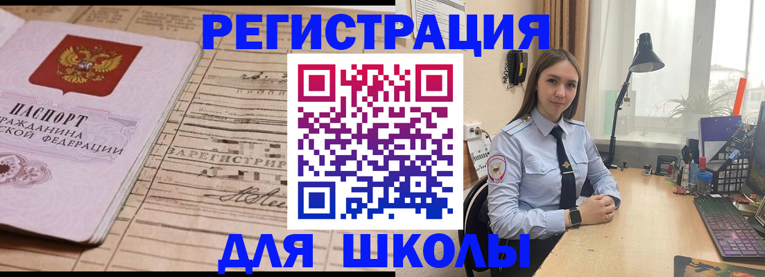временная регистрация собственник в Владимире
