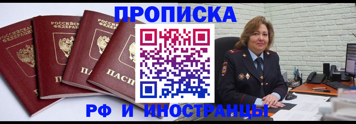 регистрация для дет. сада в Владимире