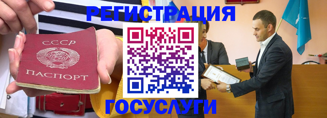 прописка для кредита в Владимире
